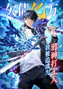 漫画屋 深海回声 海洋题材海报